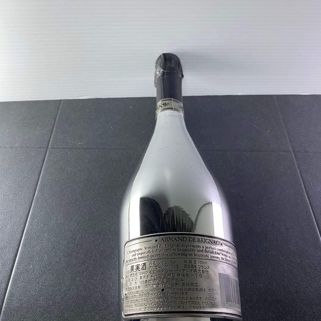 Armand アルマンド ブリニャック シルバー ブランドブラン 箱付き　598