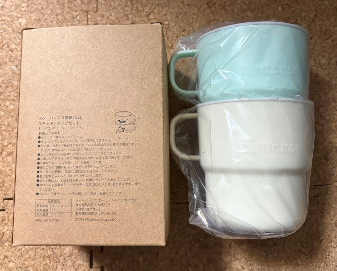 M*N様 スターバックス2026年福袋 ラインストーンタンブラー 含む5点セット