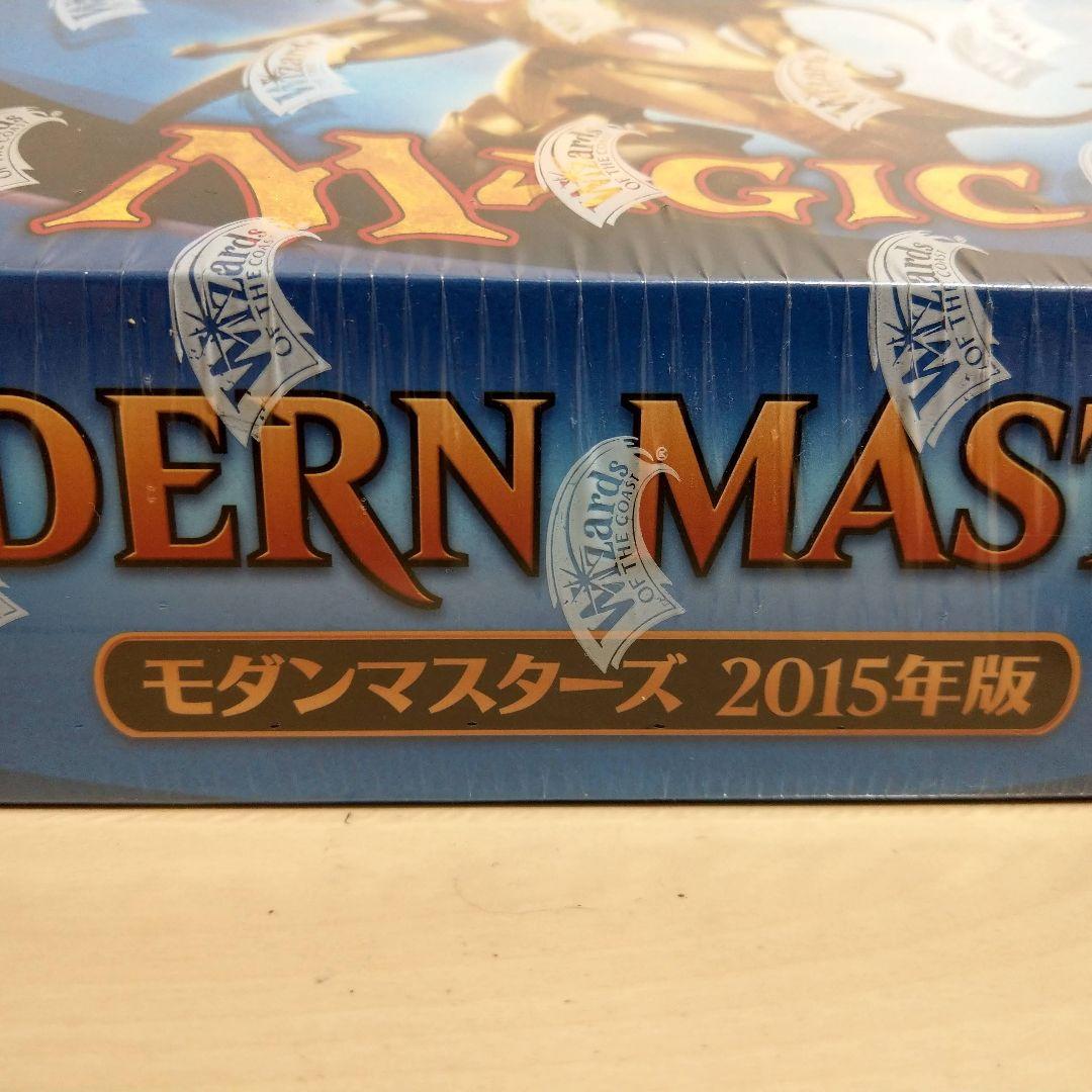 【2箱セット】モダンマスターズ2015 日本語
