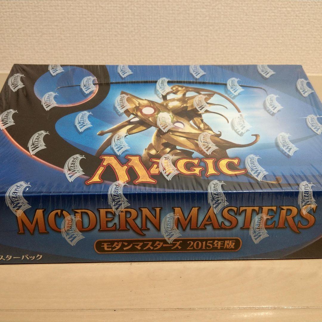 【2箱セット】モダンマスターズ2015 日本語