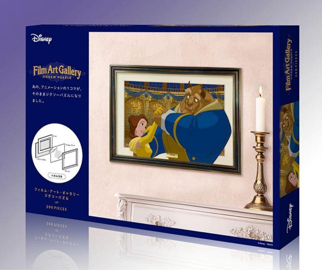 テンヨー　ディズニー　ラプンツェル　フィルムアートギャラリー　ジグソーパズル