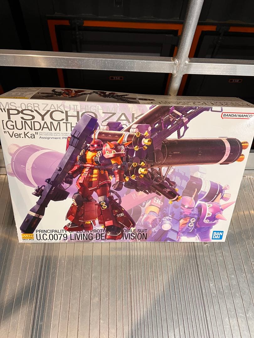 MG サイコザク　ver.ka