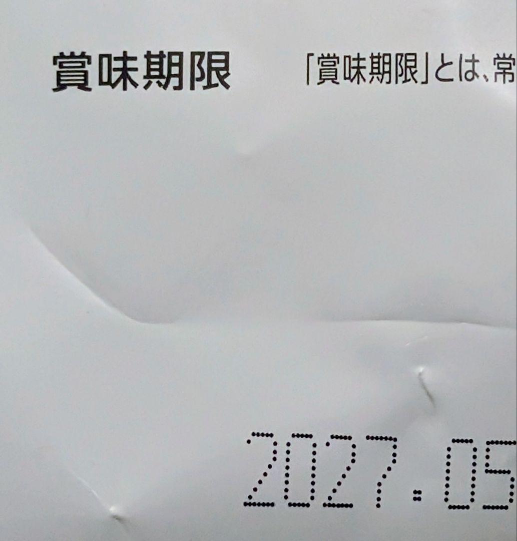 ドクターズケア アミノプロテクトケア えんどう豆3kg