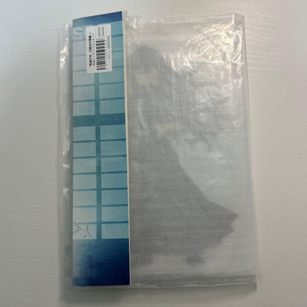 時透無一郎 ティザービジュアル ビックアクリルスタンド