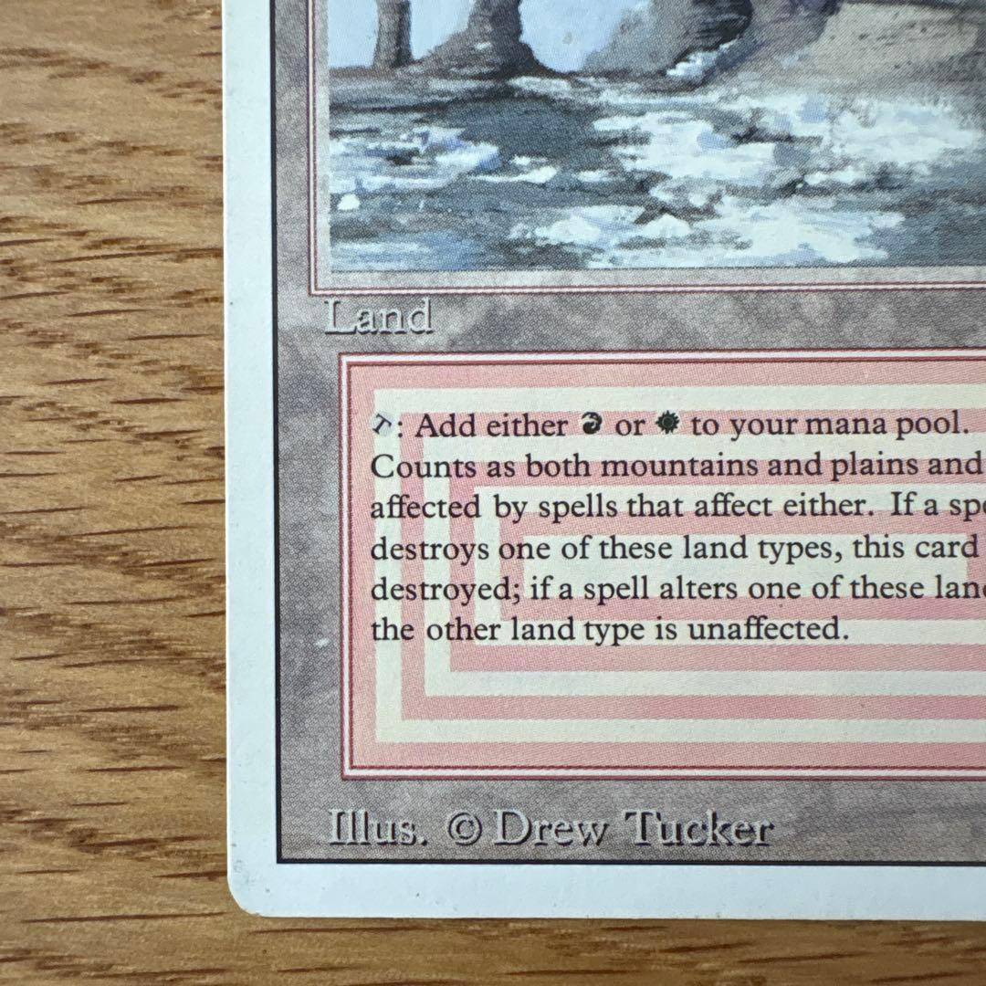 Plateau デュアルランド 3EDマジック：ザ・ギャザリング カード