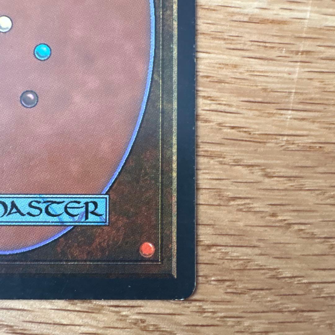 Plateau デュアルランド 3EDマジック：ザ・ギャザリング カード