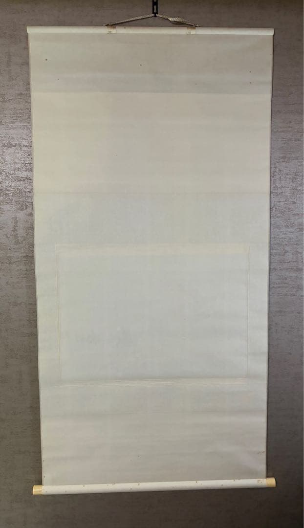 掛け軸 掛軸 菅楯彦 春郊 共箱 2重箱