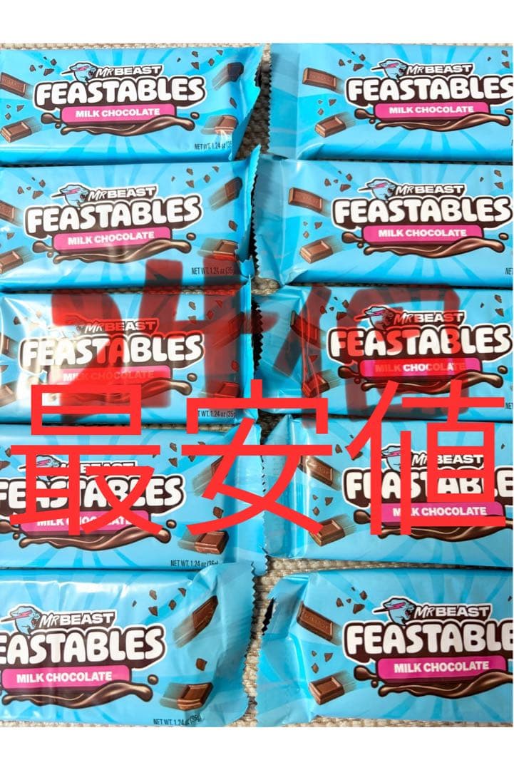 MrBeast Feastables ミルクチョコレート 1.24 oz
