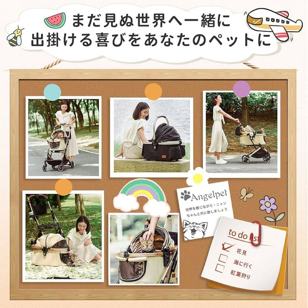 Angelpet ペットカート ブラック AP-S1