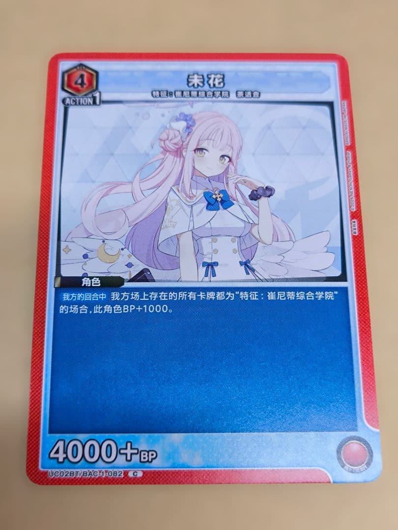 Yamabikoさま専用