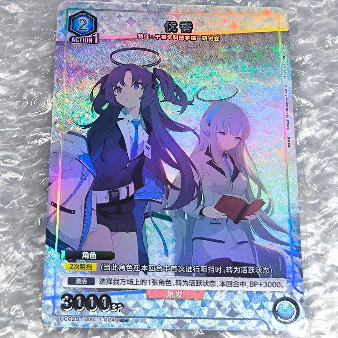 Yamabikoさま専用