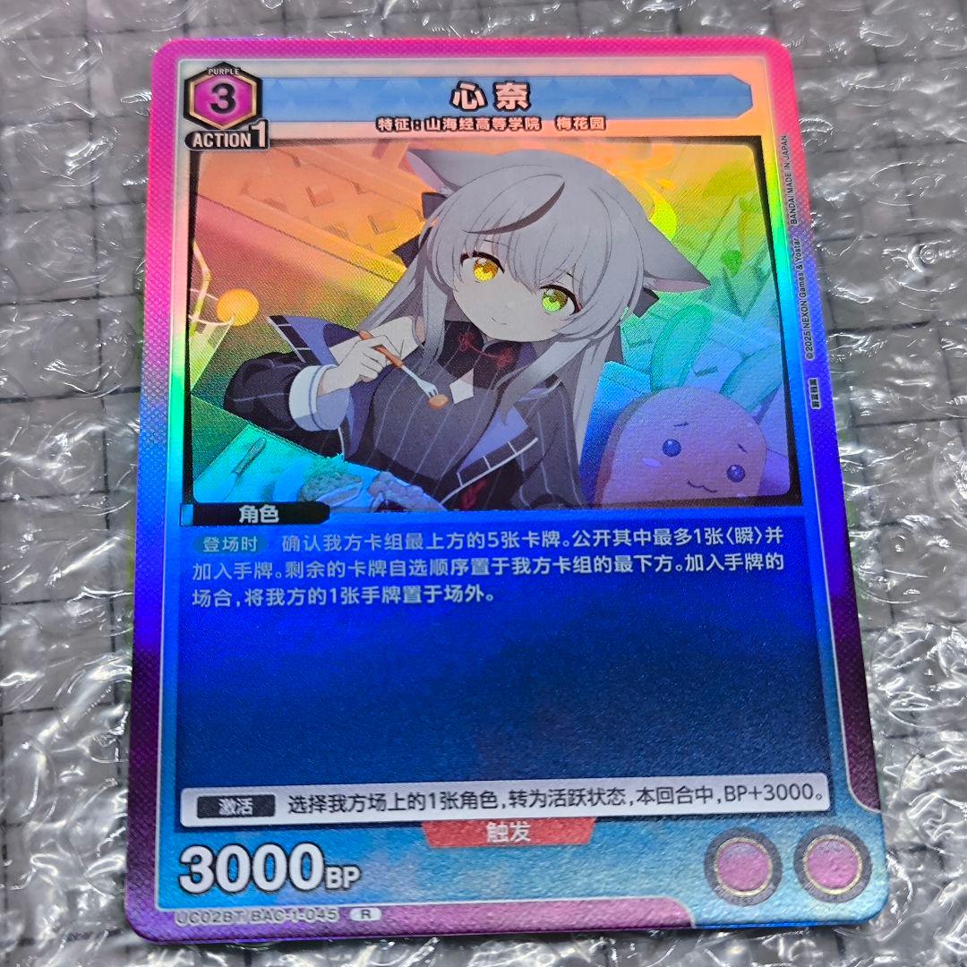 Yamabikoさま専用