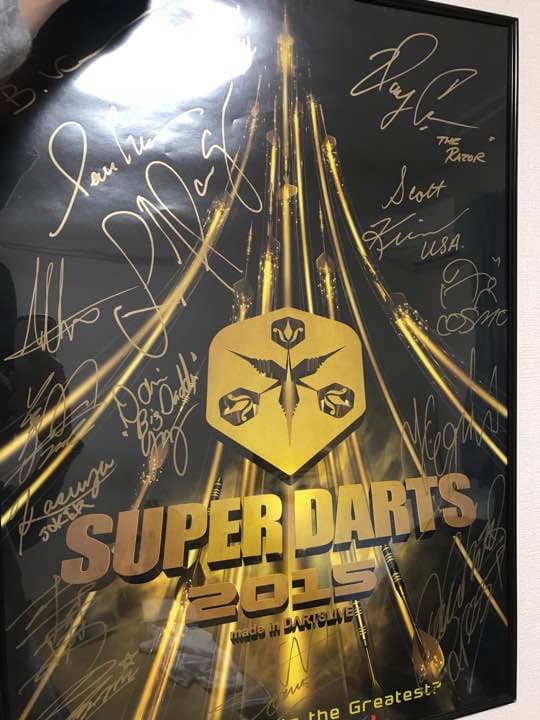 super darts 2015 サイン入りポスター