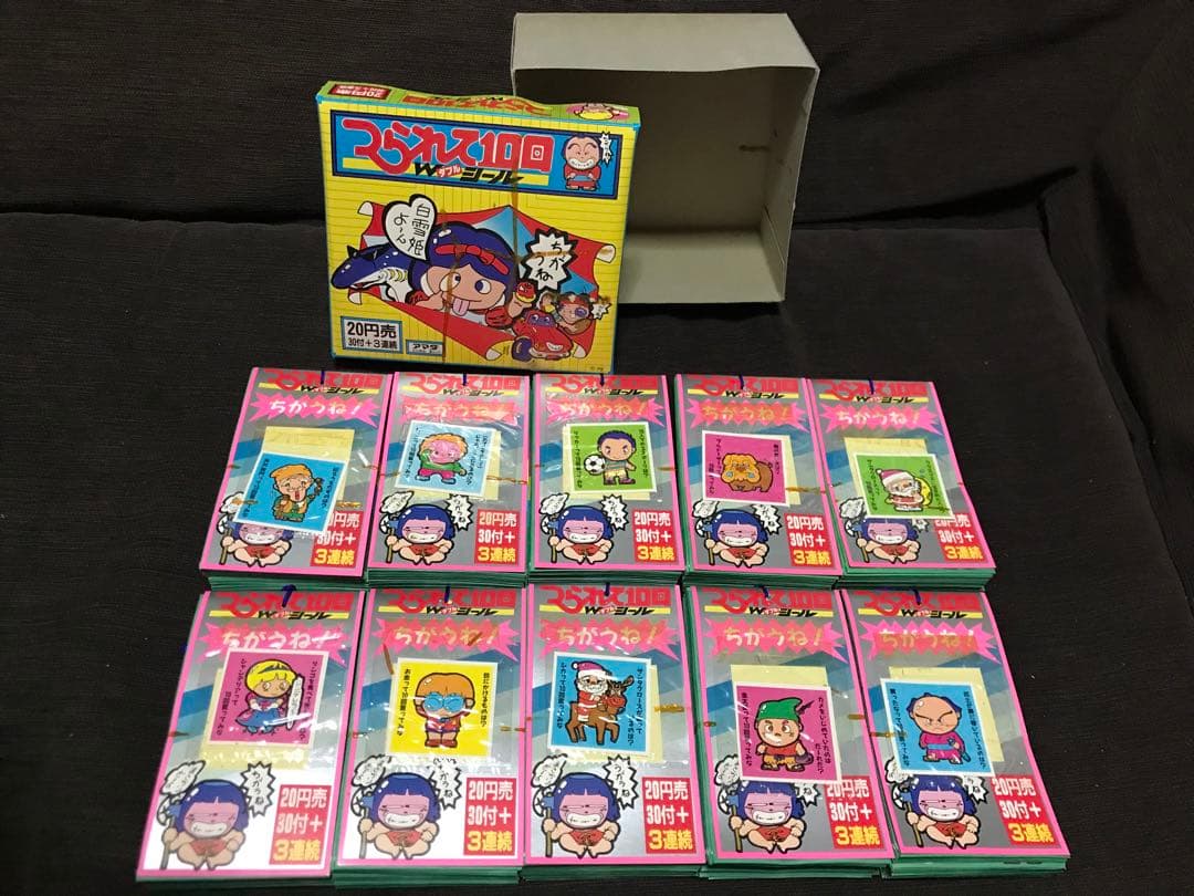 ⑤【在庫限定】つられて10回Wシール1箱　駄菓子屋くじ昭和レトロ当時物アマダ
