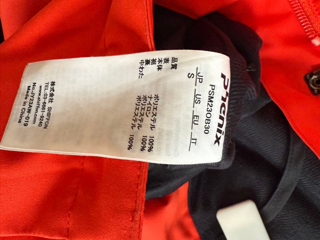 phenixスキーウェア　XS、S