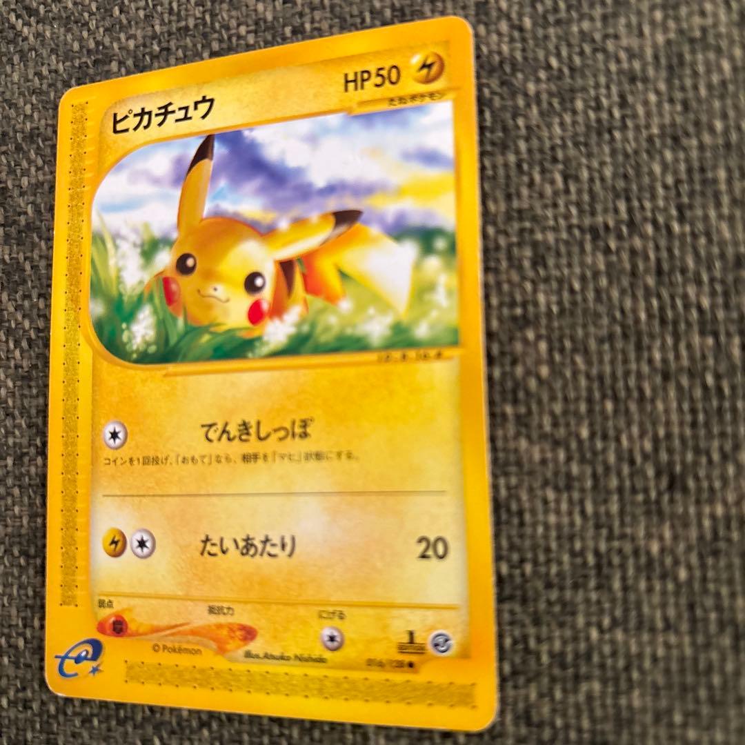 【美品】ポケモンカード　ピカチュウ ● 第1弾基本拡張パック