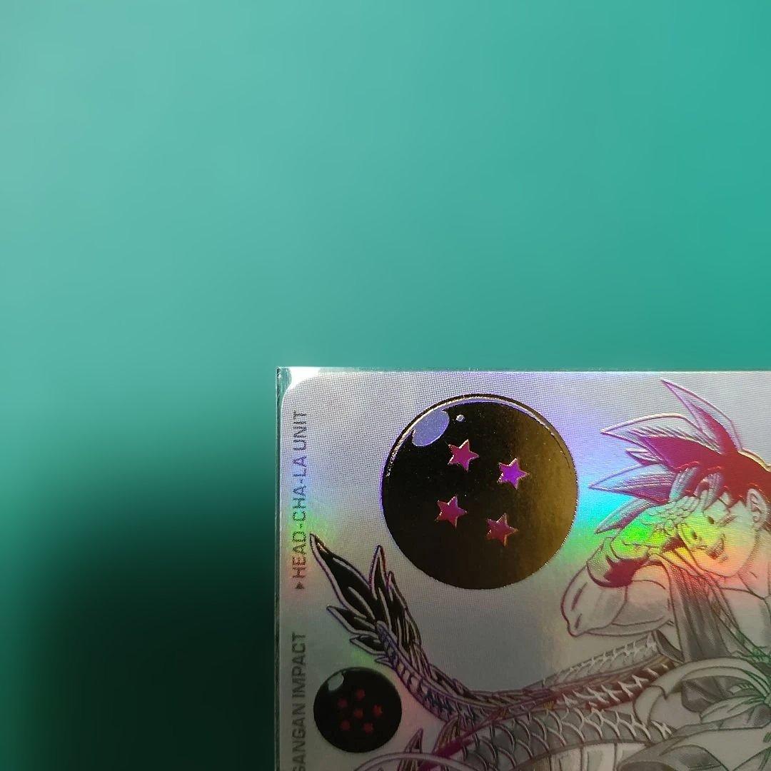 孫悟空　BM11-ASEC パラレル　バイバイ悟空