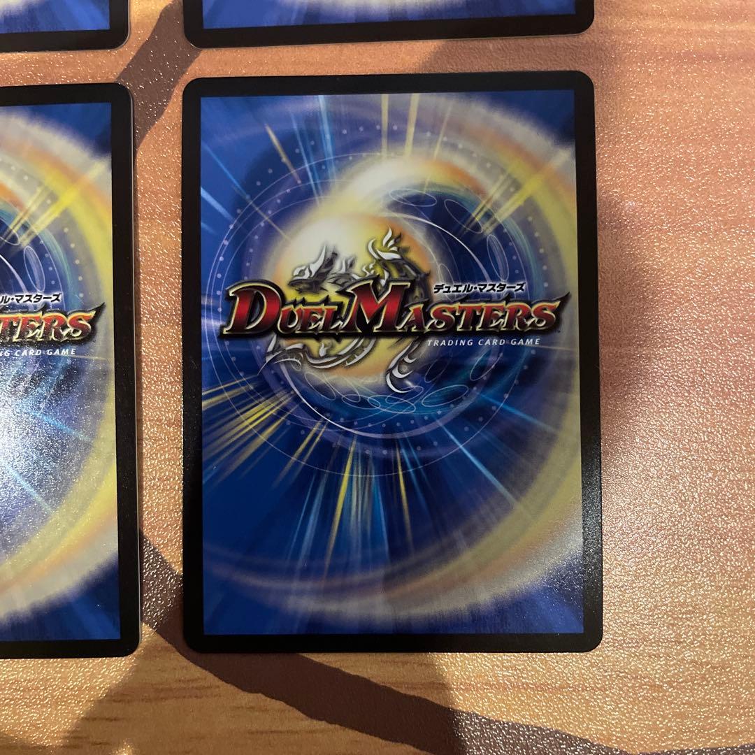 メンデルスゾーン ドラゴン娘　プロモ　4枚セット