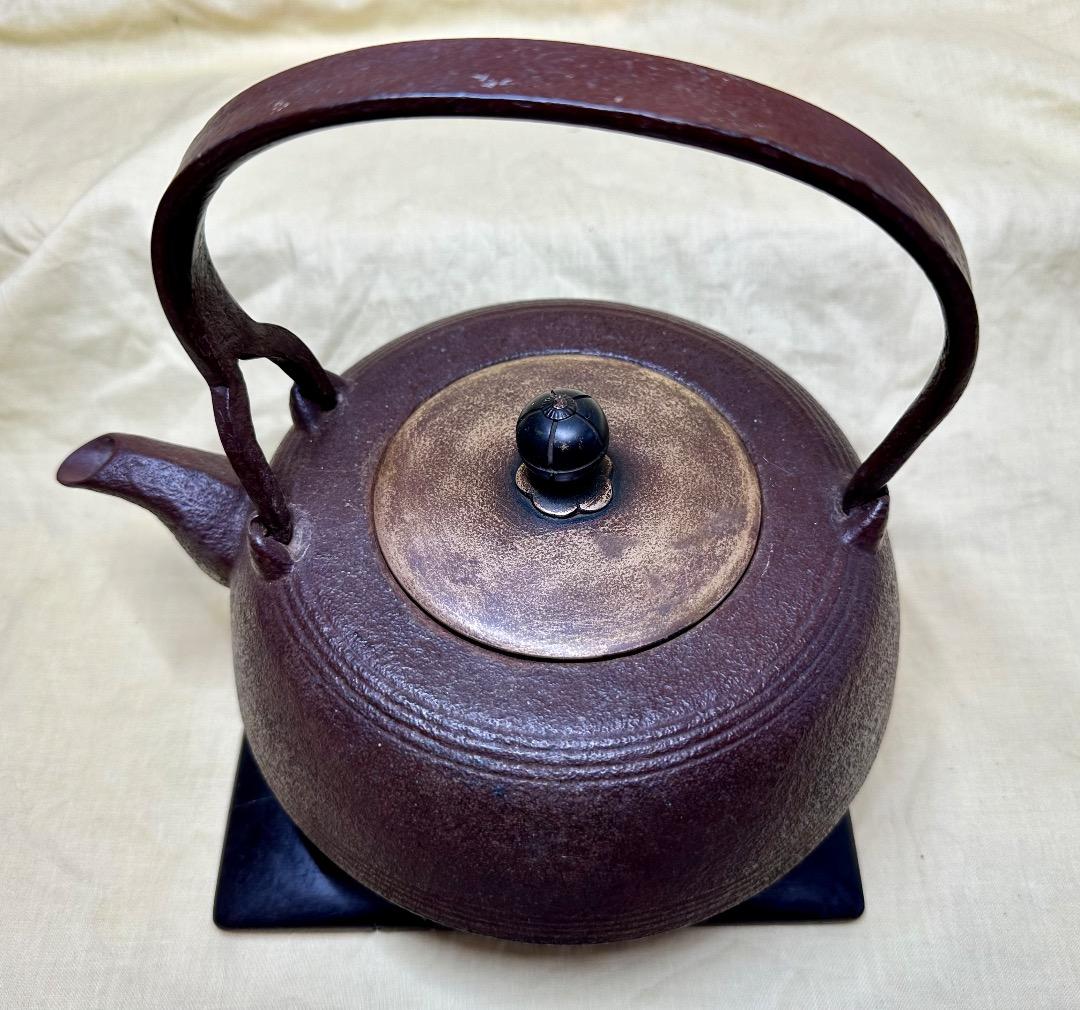 南部鉄器 三厳堂 鉄瓶 「忠行」銘・茶道具
