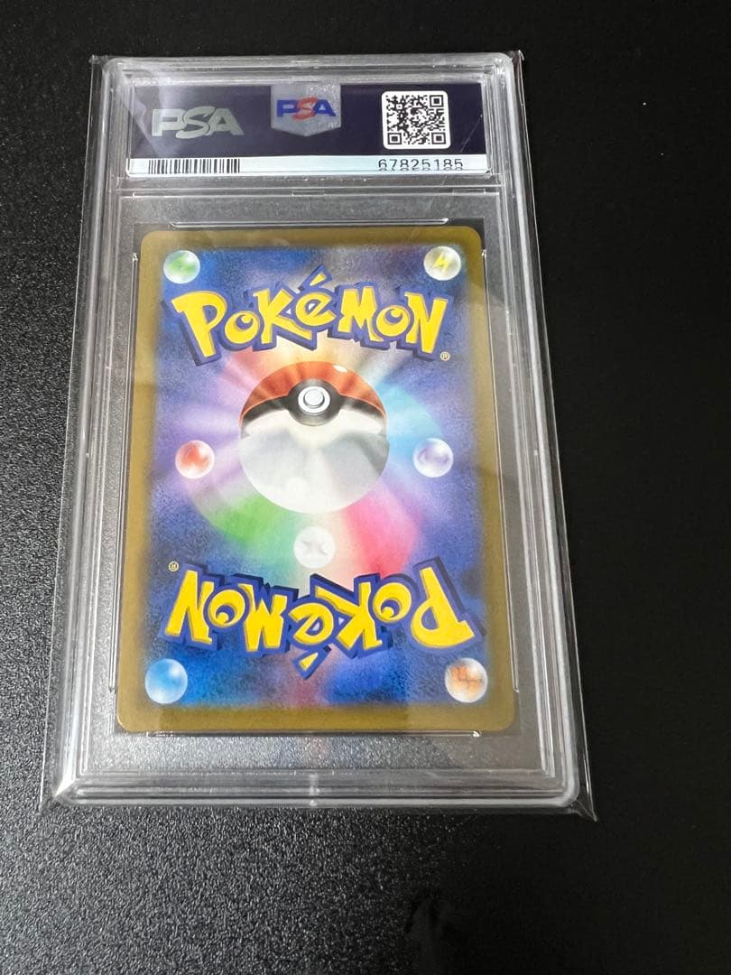 さ*ー様 ポケモンカード　ガラルの仲間たち　PSA10