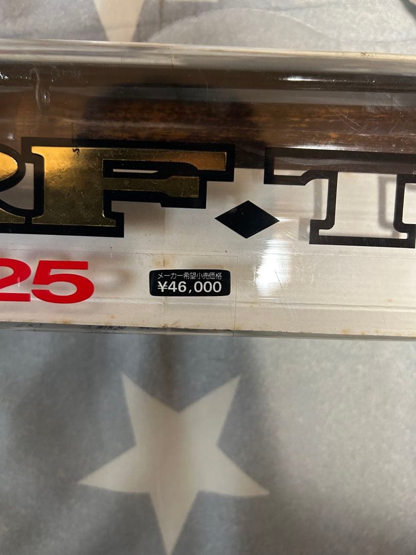 WHISKER HZ INTERLINE SURF T 25-425 ダイワ