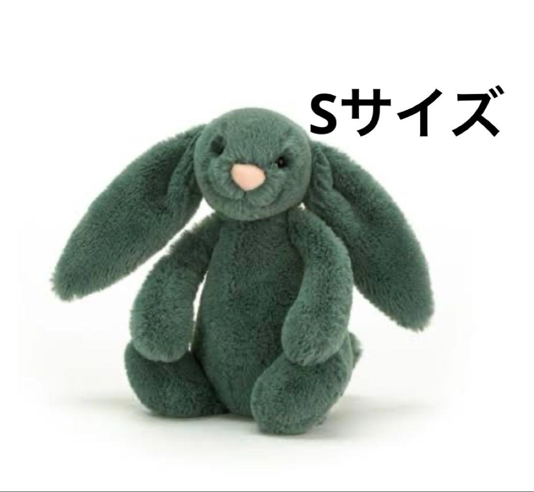  Small Bashful Forest Bunny Sサイズ