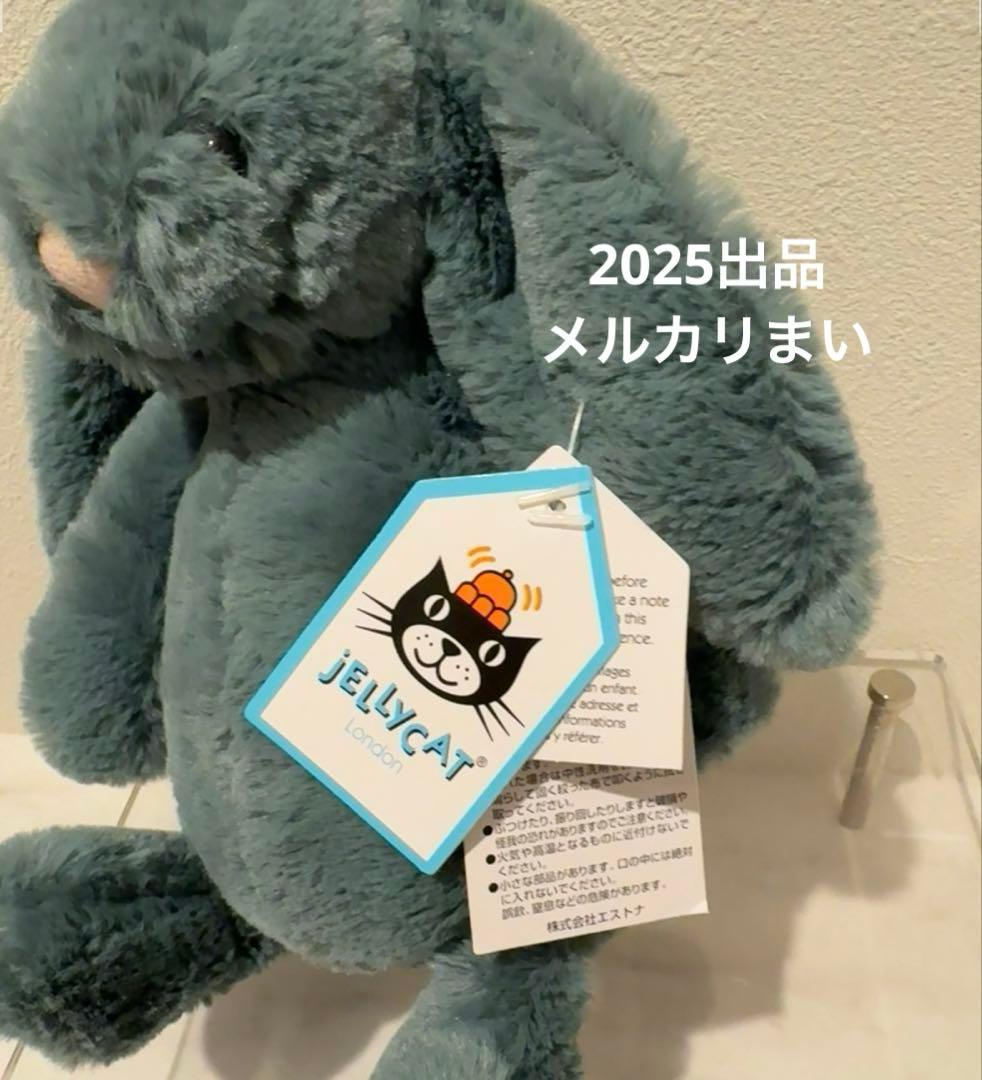  Small Bashful Forest Bunny Sサイズ