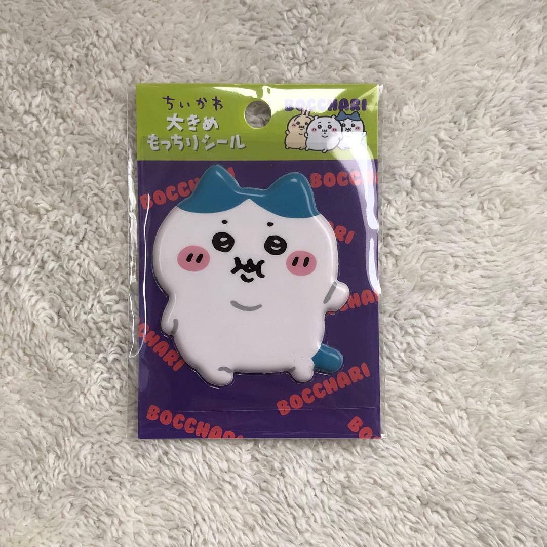 ちいかわ　ぼっちゃり　6点セット　ぬいぐるみ　シール　ステッカー