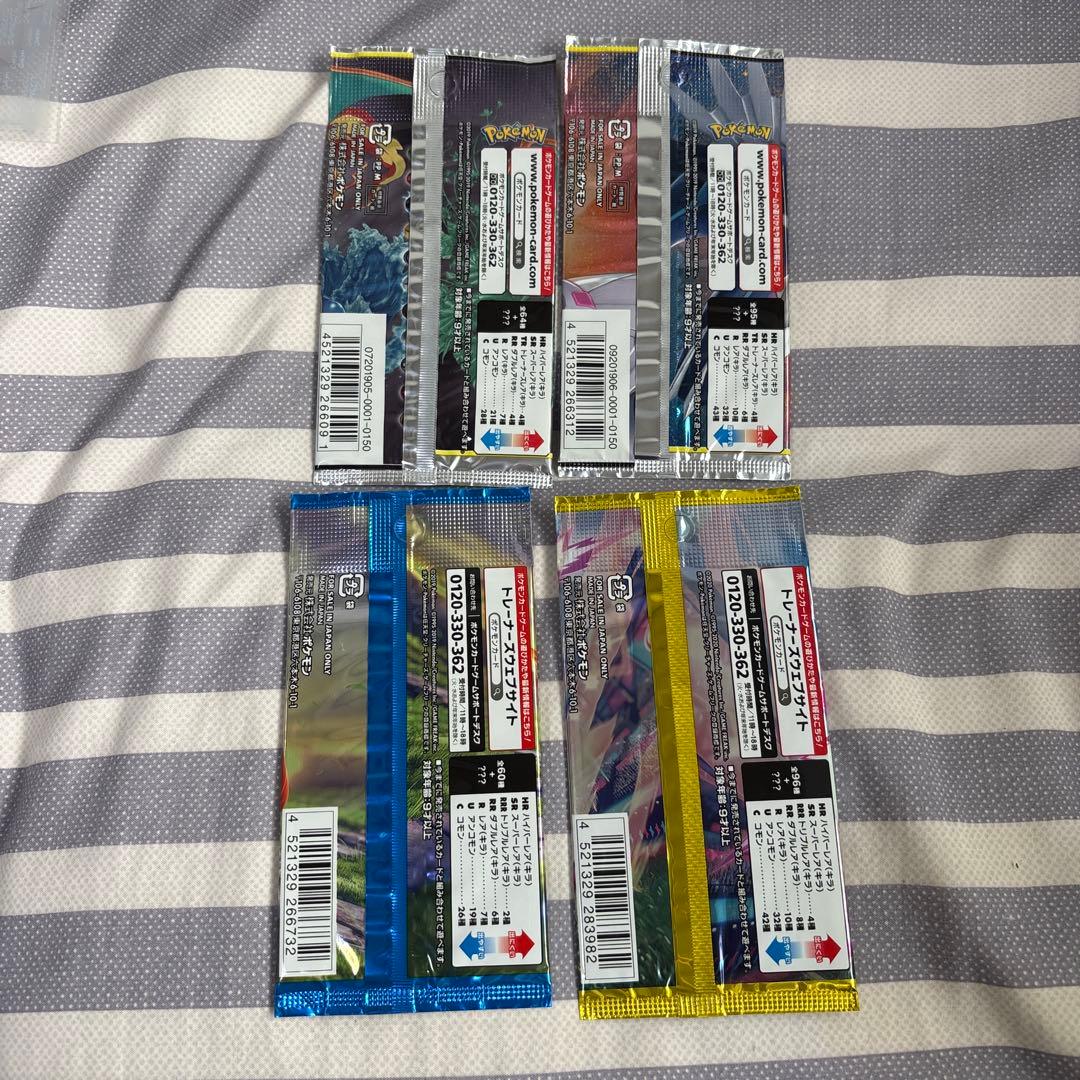 絶版パック　未開封まとめ売り