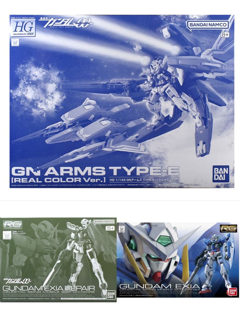 RGエクシアセット