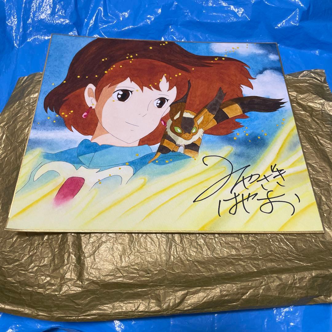 風の谷のナウシカ