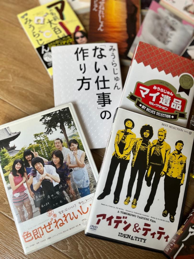 みうらじゅん　まとめ売り　本21冊　DVD3枚パンフ1枚　グッズ2個