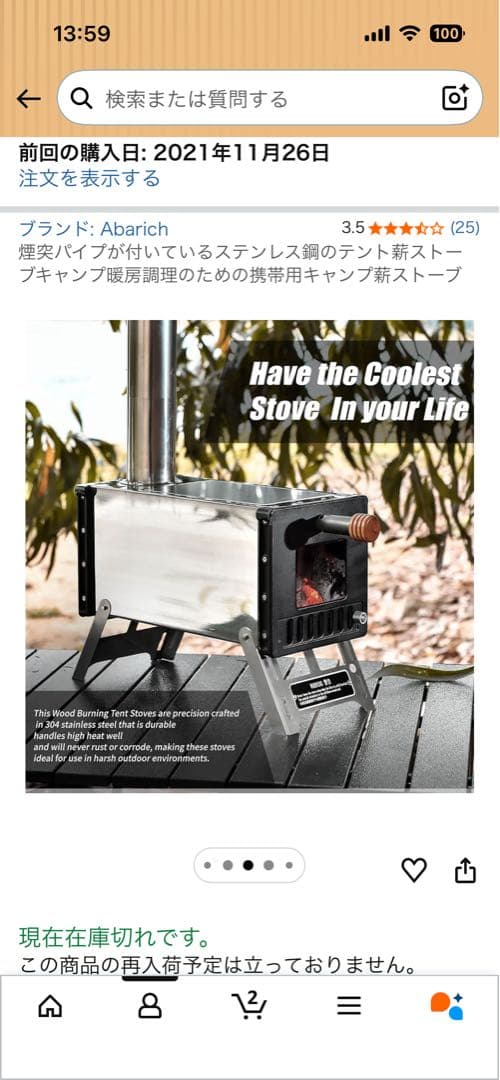 Abarich煙突パイプが付いているステンレス鋼のテントストーブ