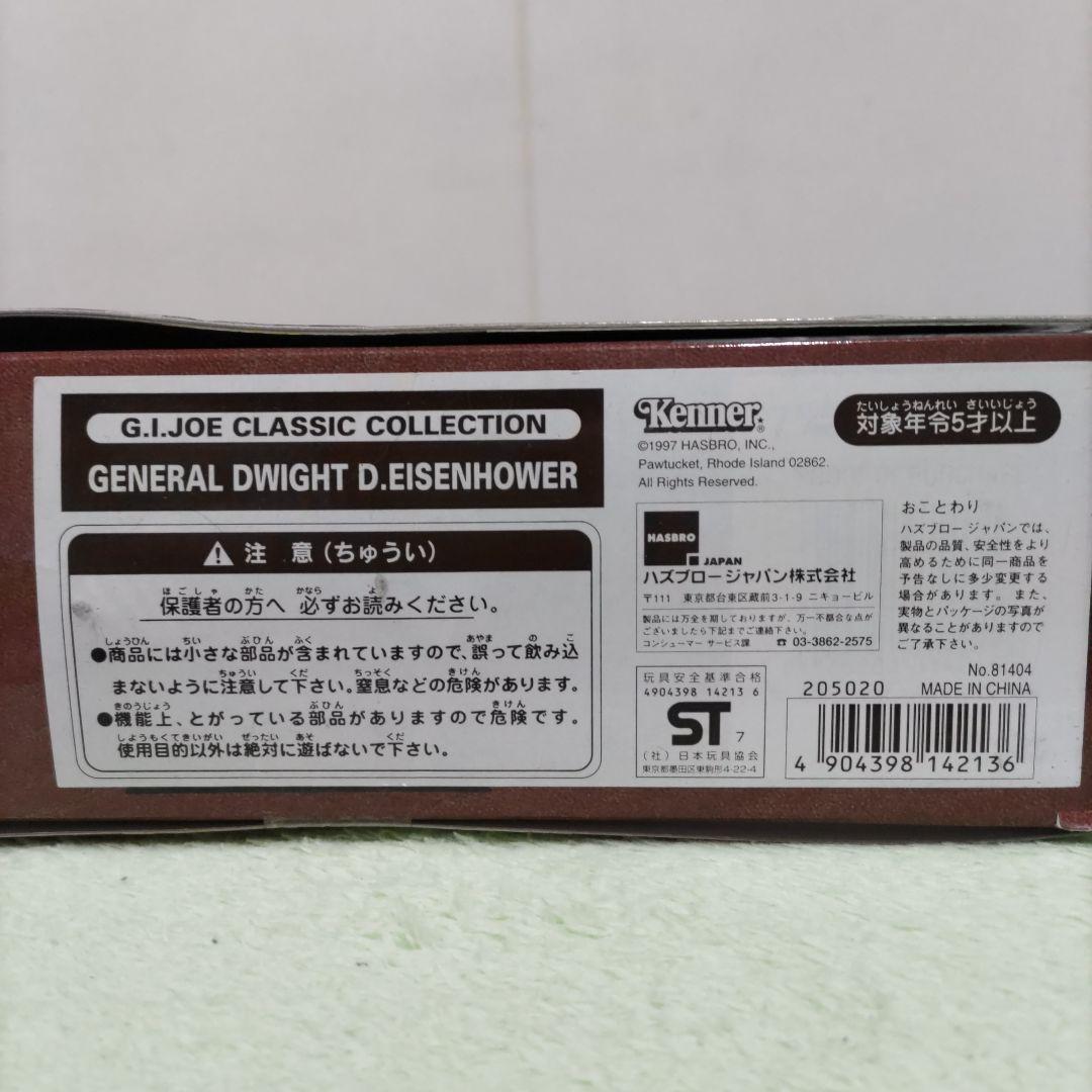 GIJOE CLASSICCOLLECTION GIジョーフィギュア
