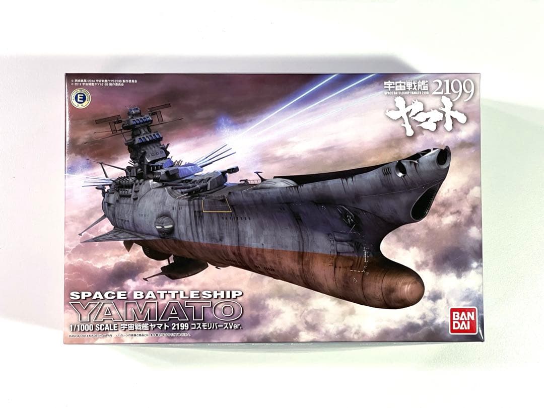 組立途中【バンダイ】宇宙戦艦ヤマト2199 コスモリバースVer. 1/1000