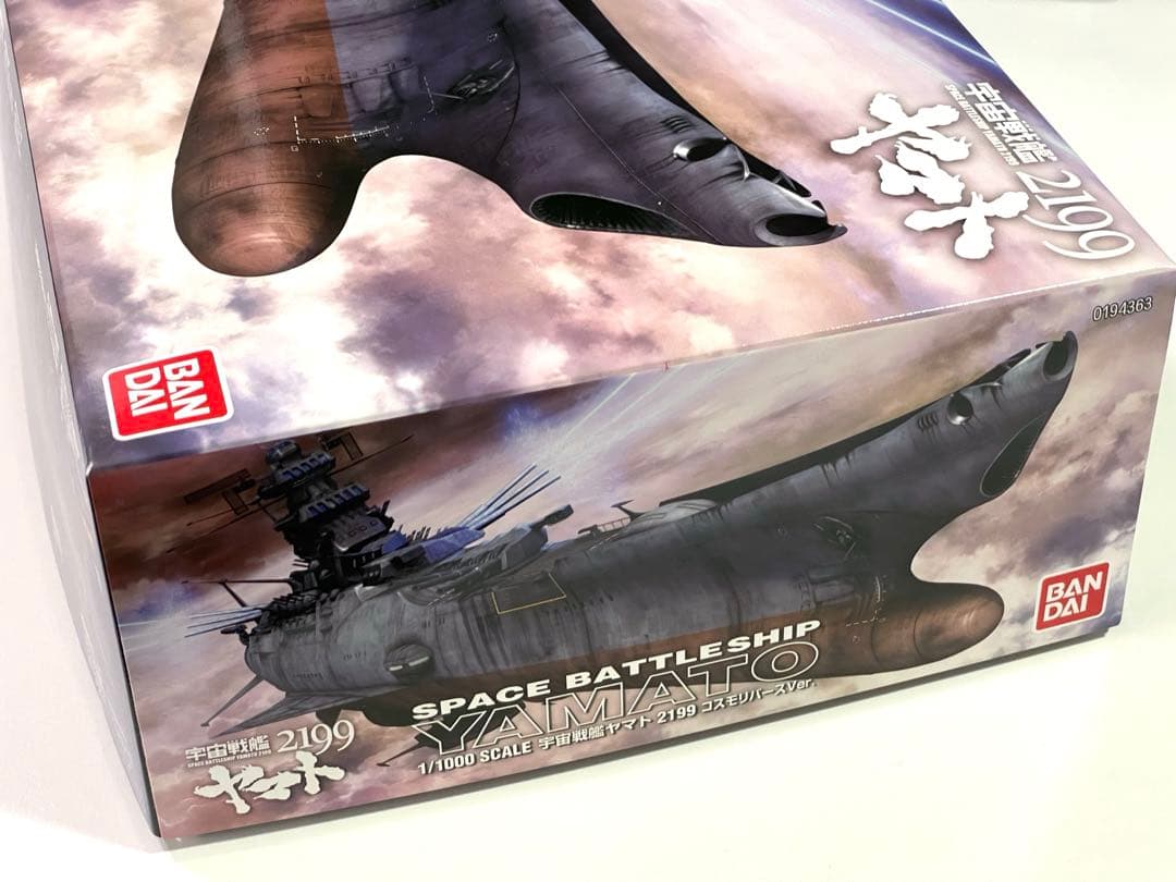組立途中【バンダイ】宇宙戦艦ヤマト2199 コスモリバースVer. 1/1000