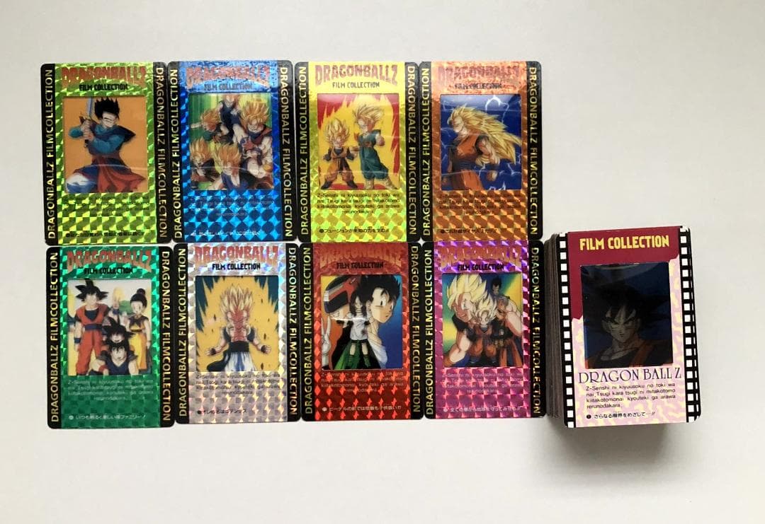 【フルコンプ】ドラゴンボール アマダ フィルムコレクション カードダス