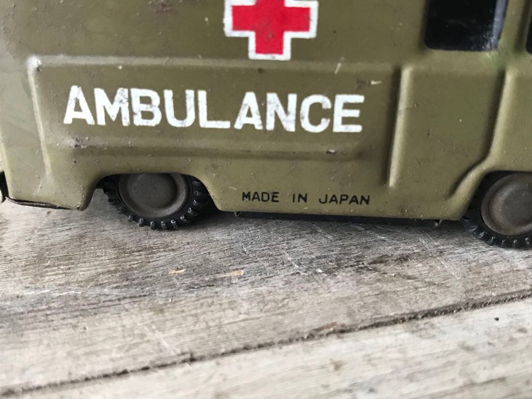 MadeinJapan ブリキ ミリタリーアンビュランス戦後昭和アンティークトイ
