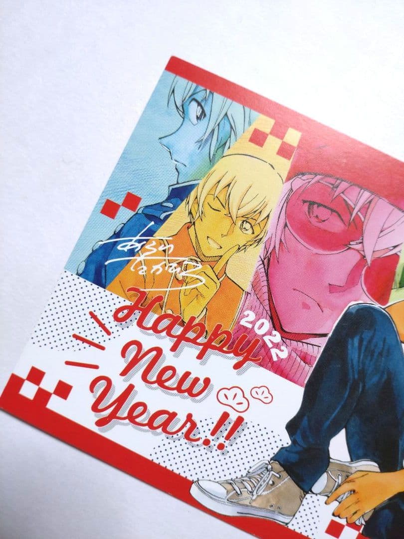 2022年❗【名探偵コナン ゼロの日常】年賀状■サンデー S 安室透 非売品