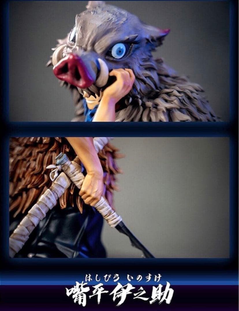 【鬼滅の刃】嘴平伊之助 ガレージキットフィギュア 完成品Damon slayer