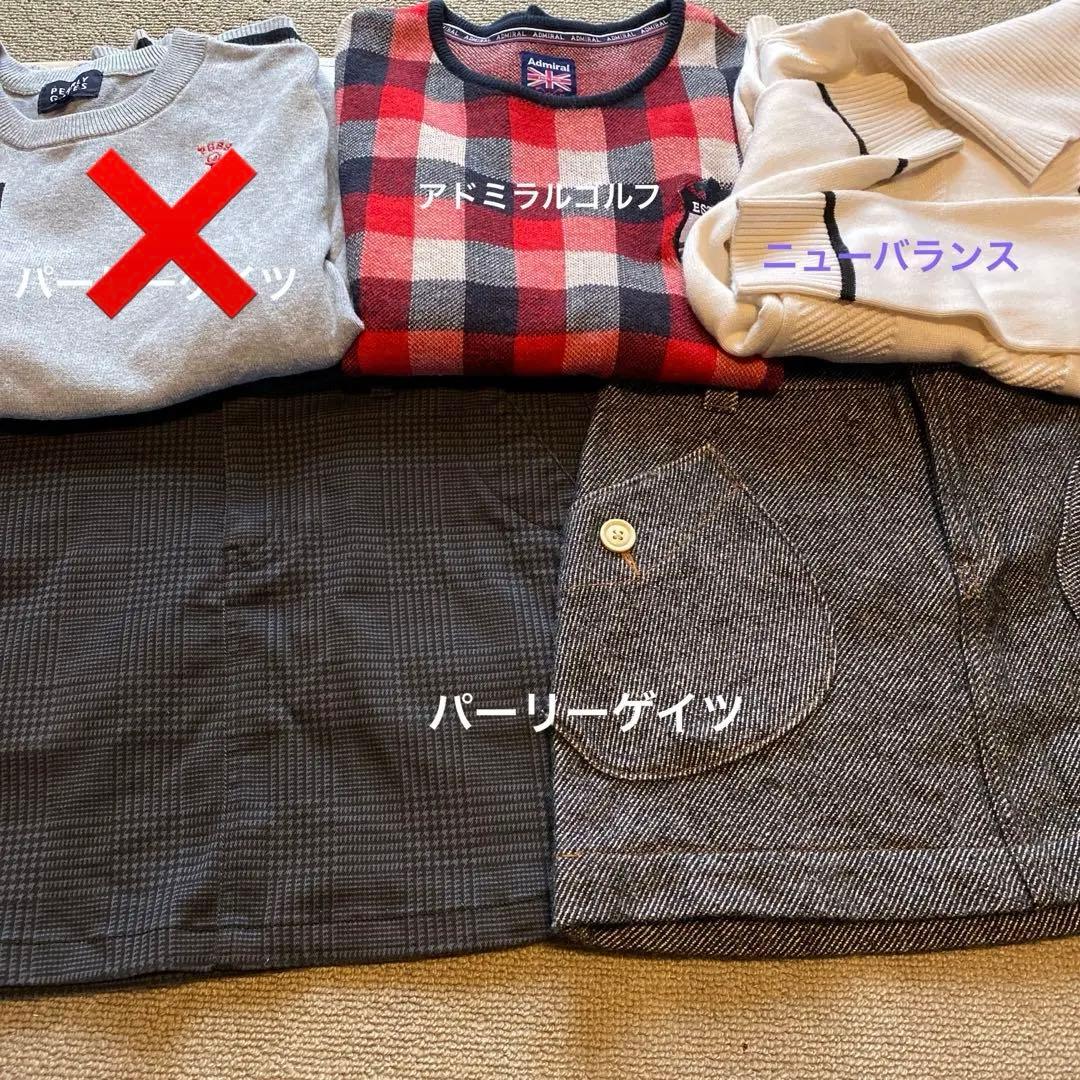 停止中⭐︎セーター・スカート4枚おまとめ