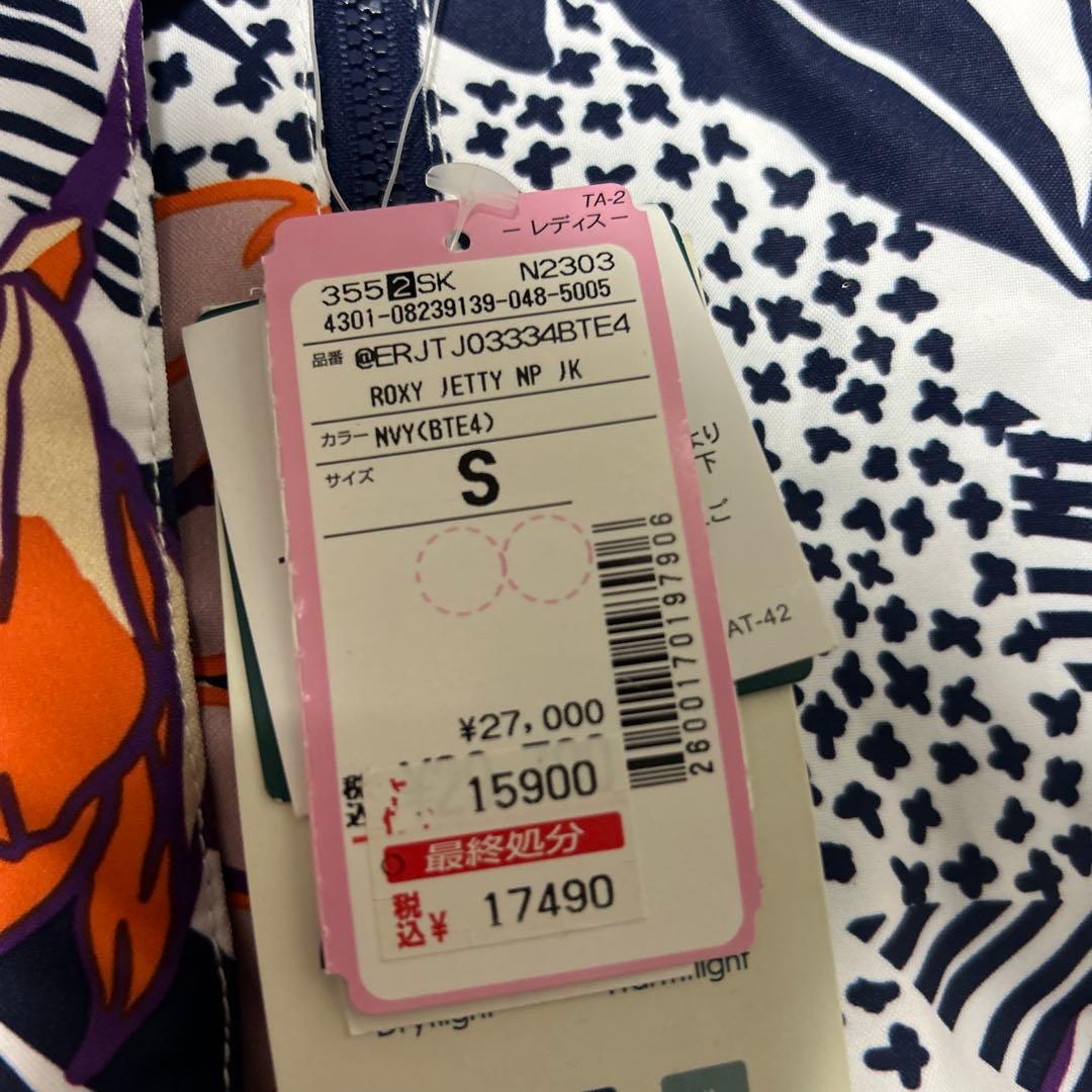 新品！タグ付き！　ROXY 花柄　スキーウェア　ボードウェア　防寒　S
