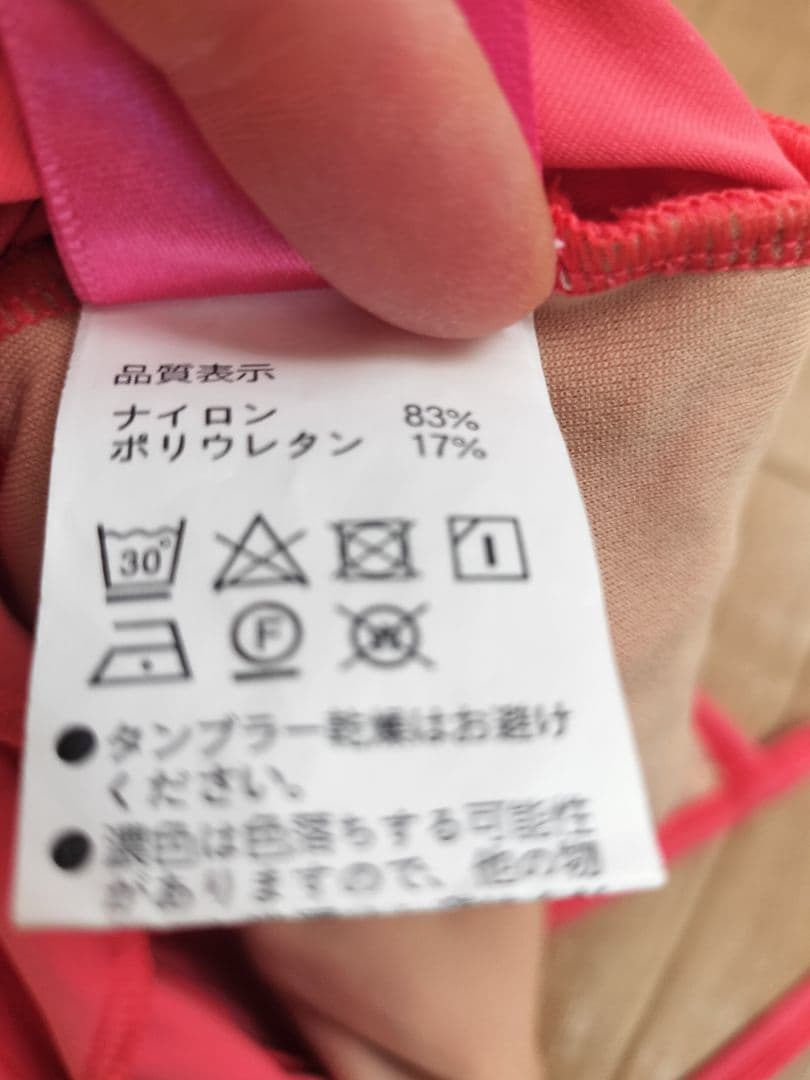 abby レオタード&スカート