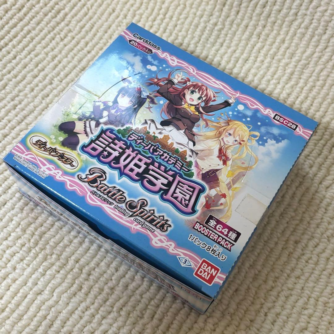 バトルスピリッツ　ディーバアカデミー　詩姫学園 box 　新品未開封　bsc28