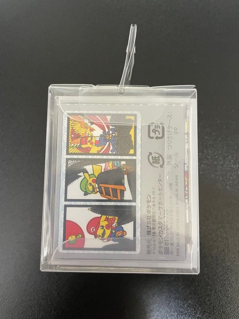 ポケモン 花札 マリオピカチュウ　開封済み