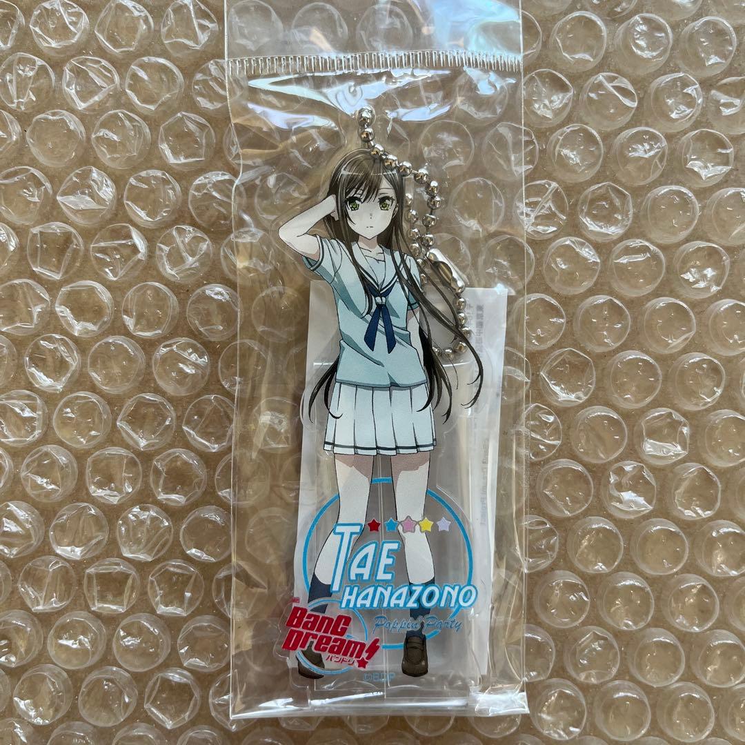 バンドリ 花園たえ