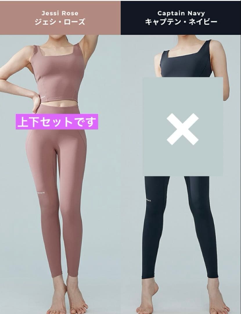 XEXYMIX ヨガウェア SIGNATURE 380N 上下セット