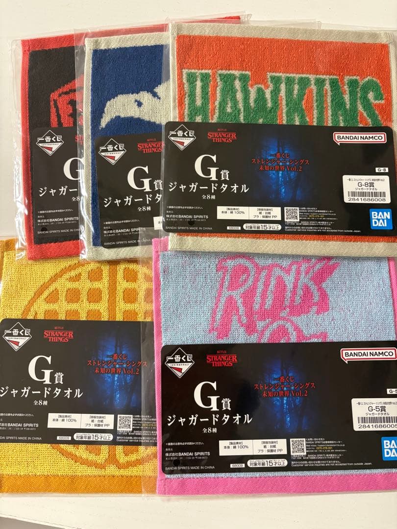 ストレンジャーシングス 一番くじ まとめ売り C賞 G賞 H賞 Ｉ賞