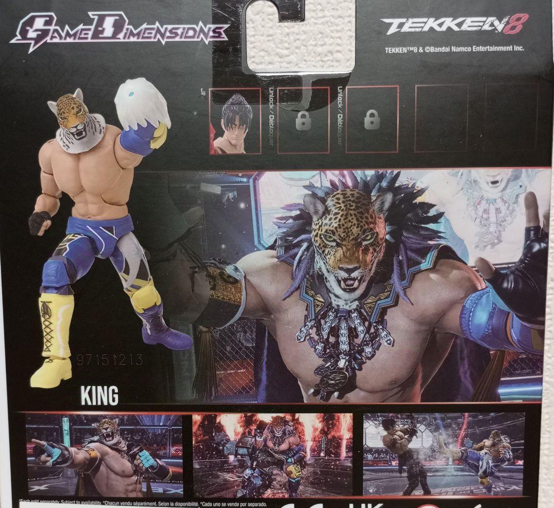 鉄拳 キング アクション フィギュア タイガーマスク W プロレス ソフビ