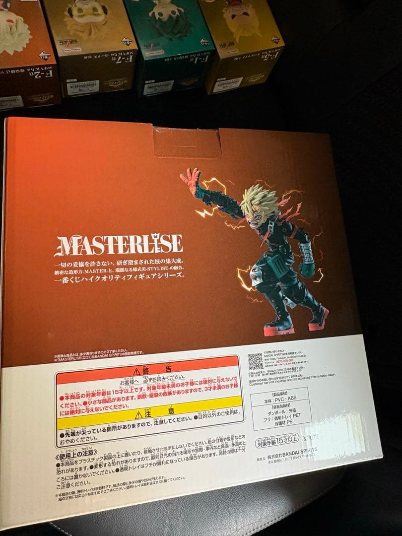 ヒロアカ一番くじ　紡がれる想い　b,d,f ,h 爆豪セット